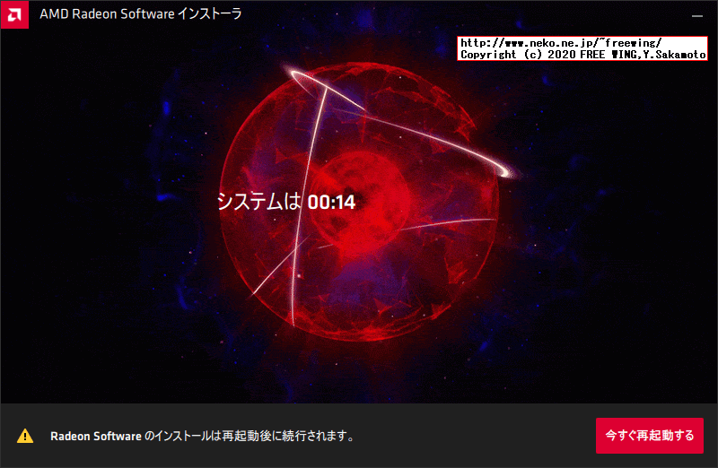 Lenovo ThinkCentre M75q-1 Tiny AMD Ryzen 5 PRO 3400GEに最新のグラフィックドライバをインストールする方法