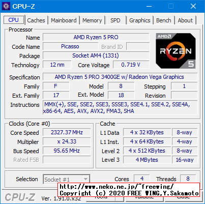 Lenovo ThinkCentre M75q-1 Tiny AMD Ryzen 5 PRO 3400GEのハードウェアの情報