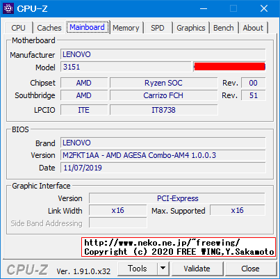 Lenovo ThinkCentre M75q-1 Tiny AMD Ryzen 5 PRO 3400GEのハードウェアの情報