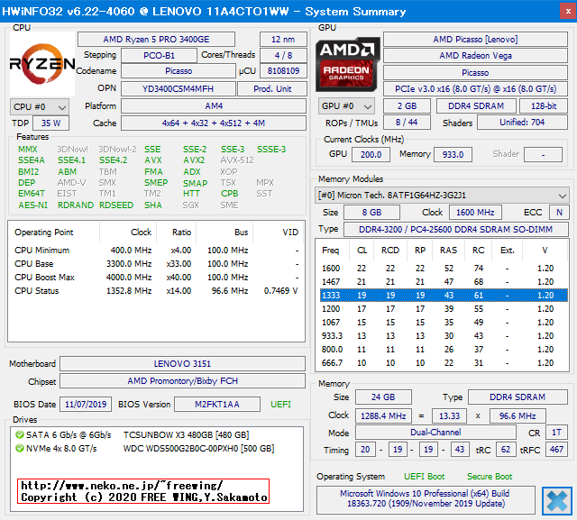 Lenovo ThinkCentre M75q-1 Tiny AMD Ryzen 5 PRO 3400GEのハードウェアの情報