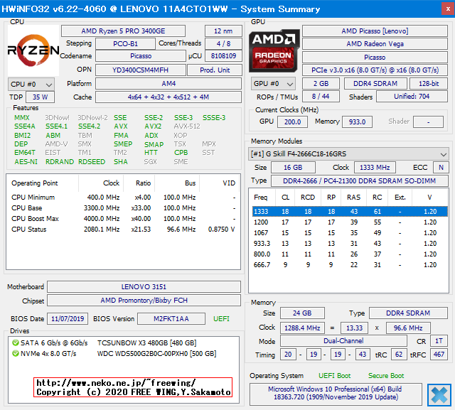 Lenovo ThinkCentre M75q-1 Tiny AMD Ryzen 5 PRO 3400GEのハードウェアの情報