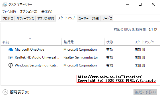 Lenovo ThinkCentre M75q AMD Ryzen 5 PRO 3400GEにプリインストールの Windows 10 Homeの情報