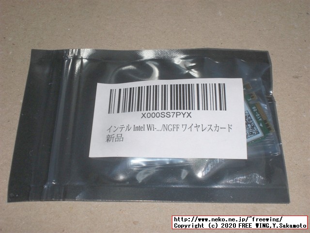 Intel インテル M.2 2230 AX200 NGW 802.11ax WiFi 6、Bluetooth 5.1 Cyclone Peak