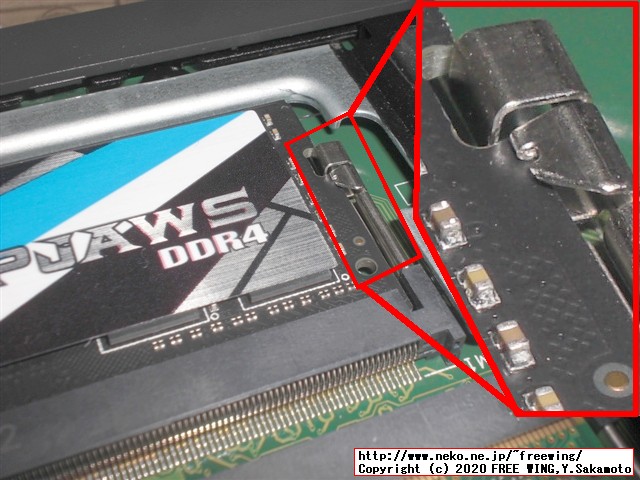 ThinkCentre M75qの標準 8GBのメインメモリ RAMに 16GBを追加して 24GBに増設する手順