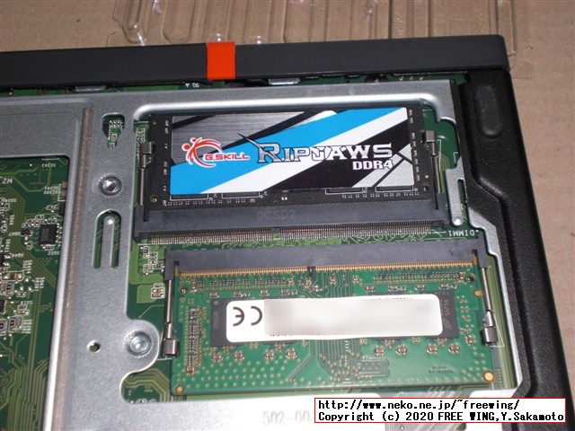 ThinkCentre M75qの標準 8GBのメインメモリ RAMに 16GBを追加して 24GBに増設する手順