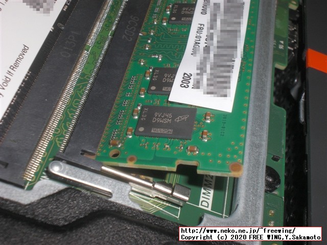 ThinkCentre M75qの標準 8GBのメインメモリ RAMに 16GBを追加して 24GBに増設する手順