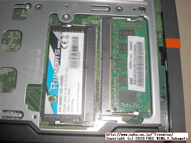 ThinkCentre M75qの標準 8GBのメインメモリ RAMに 16GBを追加して 24GBに増設する手順