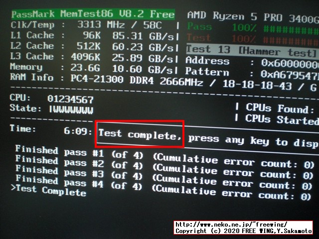 ThinkCentre M75qの標準 8GBのメインメモリ RAMに 16GBを追加して 24GBに増設する手順