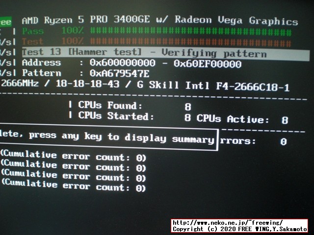 ThinkCentre M75qの標準 8GBのメインメモリ RAMに 16GBを追加して 24GBに増設する手順