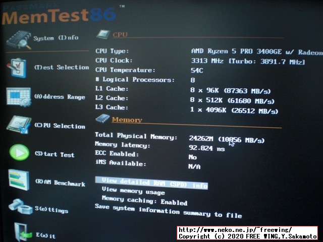 ThinkCentre M75qの標準 8GBのメインメモリ RAMに 16GBを追加して 24GBに増設する手順