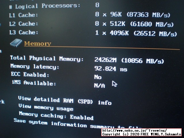 ThinkCentre M75qの標準 8GBのメインメモリ RAMに 16GBを追加して 24GBに増設する手順