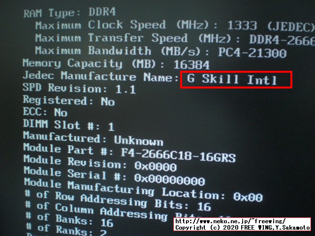ThinkCentre M75qの標準 8GBのメインメモリ RAMに 16GBを追加して 24GBに増設する手順