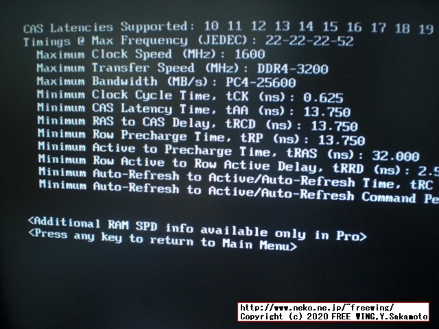 ThinkCentre M75qの標準 8GBのメインメモリ RAMに 16GBを追加して 24GBに増設する手順