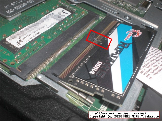 ThinkCentre M75qの標準 8GBのメインメモリ RAMに 16GBを追加して 24GBに増設する手順