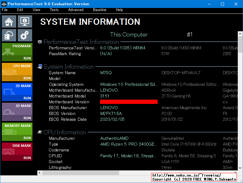 Lenovo ThinkCentre M75q-1 Tiny AMD Ryzen 5 PRO 3400GE PassMark 9.0