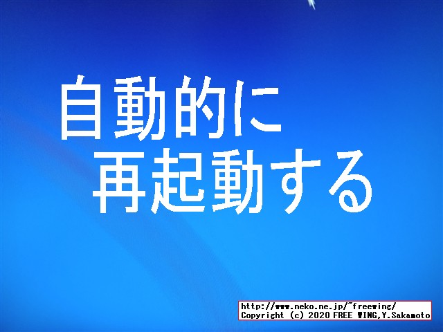Lenovo ThinkCentre M75qの BIOSを簡単にアップデートする方法、写真付き解説手順