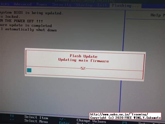 Lenovo ThinkCentre M75qの BIOSを簡単にアップデートする方法、写真付き解説手順