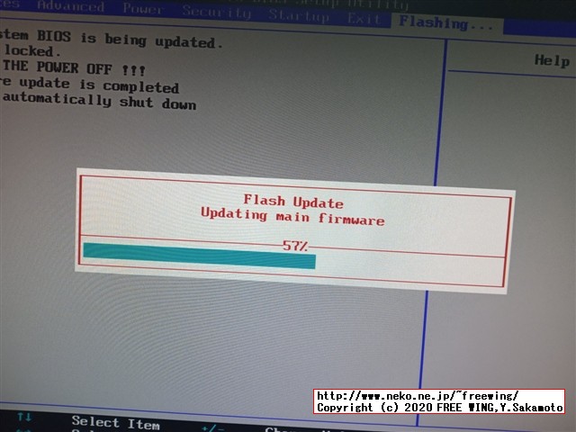 Lenovo ThinkCentre M75qの BIOSを簡単にアップデートする方法、写真付き解説手順