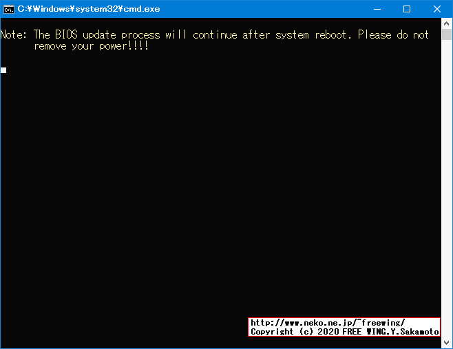 Lenovo ThinkCentre M75qの BIOSを簡単にアップデートする方法、写真付き解説手順