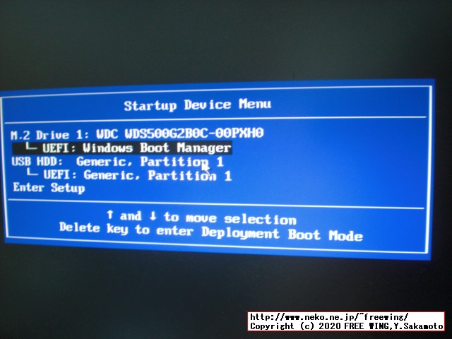 Lenovo ThinkCentre M75q-1 Tinyの起動デバイスを選択する方法