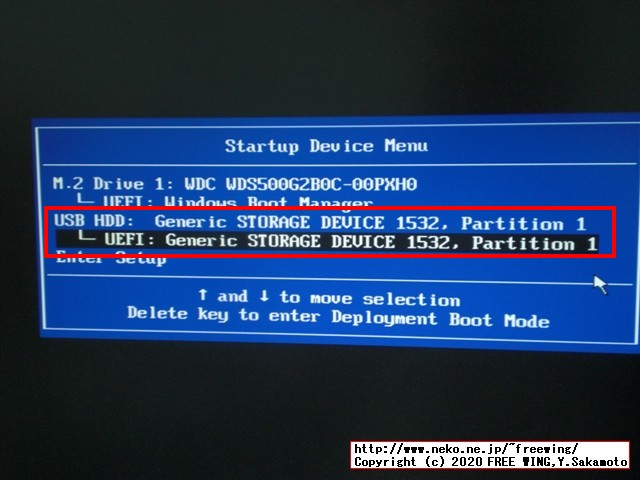 Lenovo ThinkCentre M75qの BIOSを簡単にアップデートする方法、写真付き解説手順
