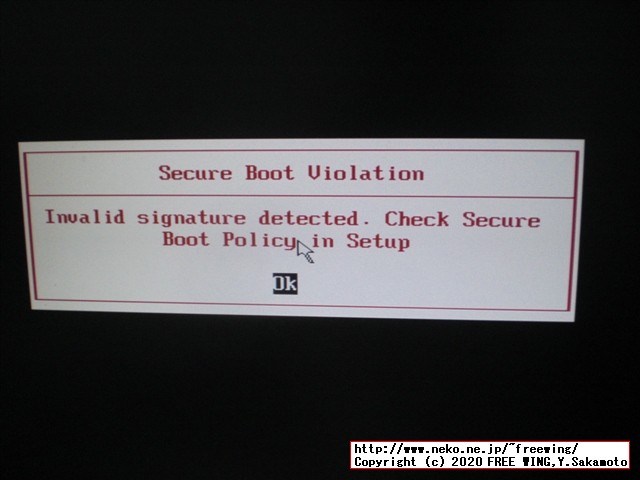 Lenovo ThinkCentre M75qの BIOSを簡単にアップデートする方法、写真付き解説手順