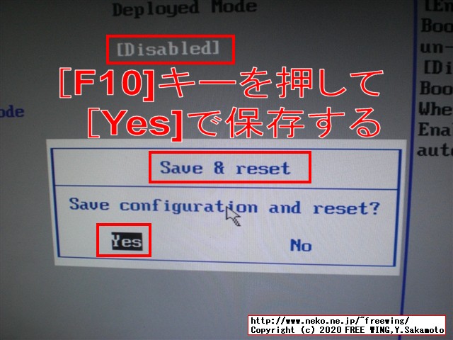 Lenovo ThinkCentre M75qの BIOSを簡単にアップデートする方法、写真付き解説手順