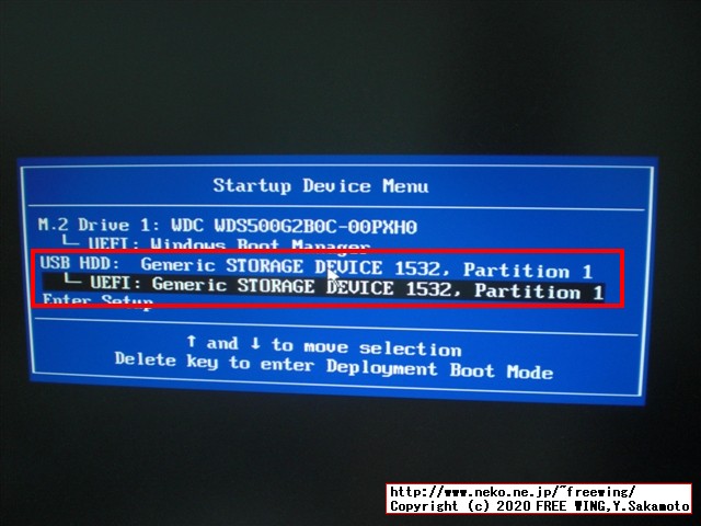 Lenovo ThinkCentre M75qの BIOSを簡単にアップデートする方法、写真付き解説手順