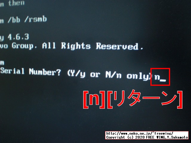 Lenovo ThinkCentre M75qの BIOSを簡単にアップデートする方法、写真付き解説手順