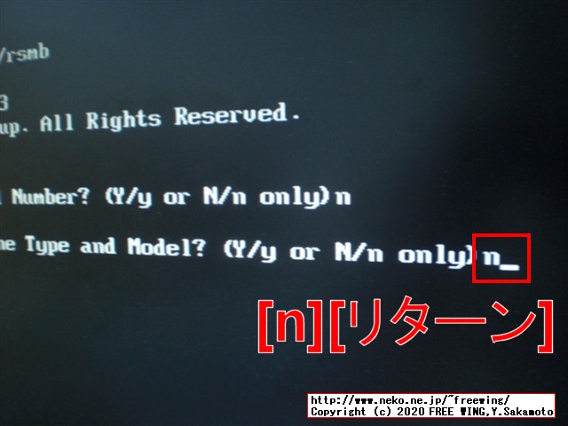 Lenovo ThinkCentre M75qの BIOSを簡単にアップデートする方法、写真付き解説手順