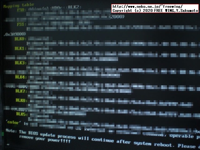 Lenovo ThinkCentre M75qの BIOSを簡単にアップデートする方法、写真付き解説手順
