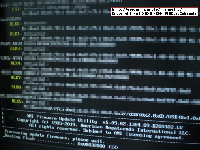 Lenovo ThinkCentre M75qの BIOSを簡単にアップデートする方法、写真付き解説手順