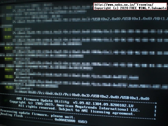 Lenovo ThinkCentre M75qの BIOSを簡単にアップデートする方法、写真付き解説手順
