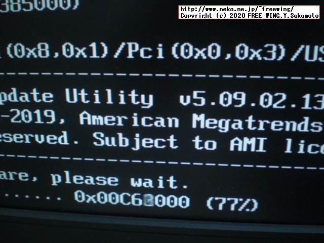 Lenovo ThinkCentre M75qの BIOSを簡単にアップデートする方法、写真付き解説手順