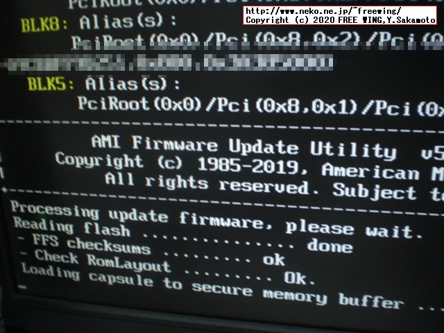 Lenovo ThinkCentre M75qの BIOSを簡単にアップデートする方法、写真付き解説手順
