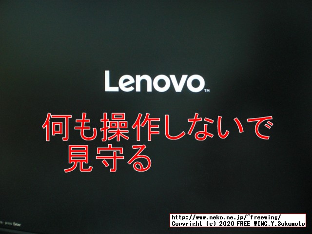 Lenovo ThinkCentre M75qの BIOSを簡単にアップデートする方法、写真付き解説手順