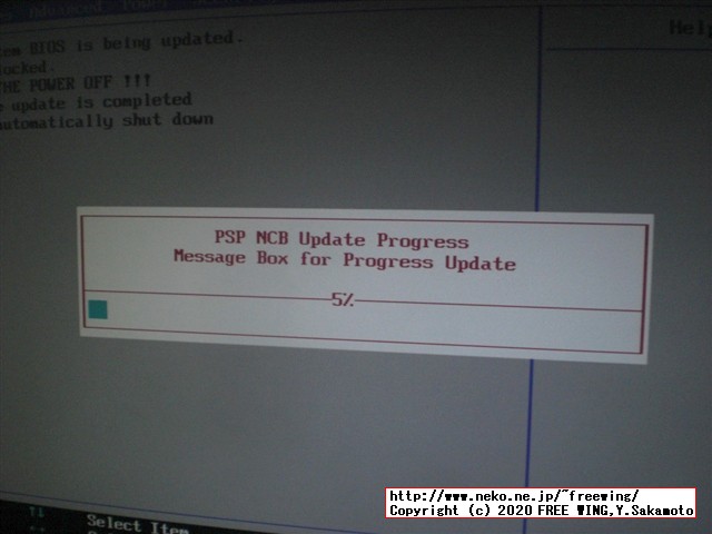 Lenovo ThinkCentre M75qの BIOSを簡単にアップデートする方法、写真付き解説手順