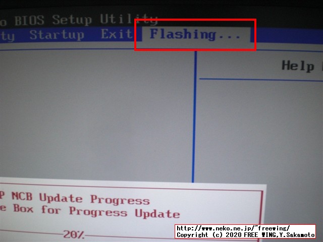 Lenovo ThinkCentre M75qの BIOSを簡単にアップデートする方法、写真付き解説手順
