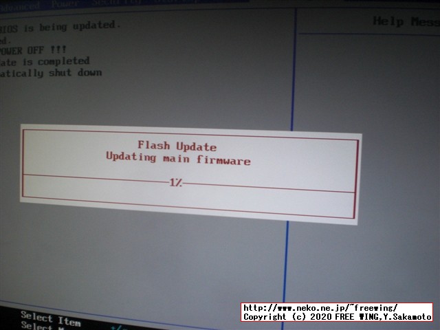 Lenovo ThinkCentre M75qの BIOSを簡単にアップデートする方法、写真付き解説手順