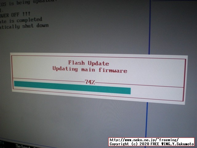 Lenovo ThinkCentre M75qの BIOSを簡単にアップデートする方法、写真付き解説手順