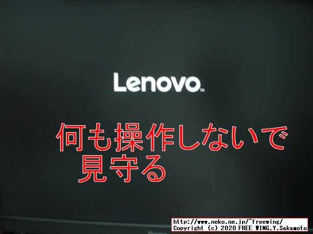 Lenovo ThinkCentre M75qの BIOSを簡単にアップデートする方法、写真付き解説手順