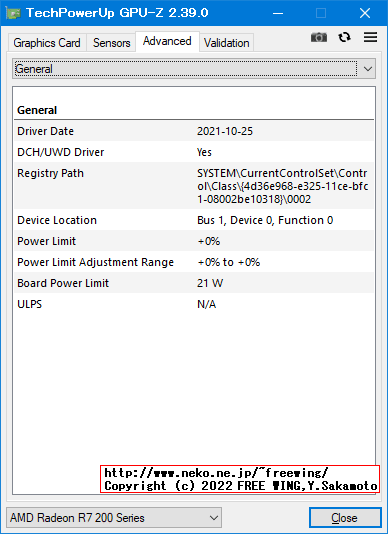 Lenovo ThinkCentre M75s Small Gen2 AMD Ryzen 7 PRO 4750Gの AMD Radeon R7 240 GDDR3 1GBの情報
