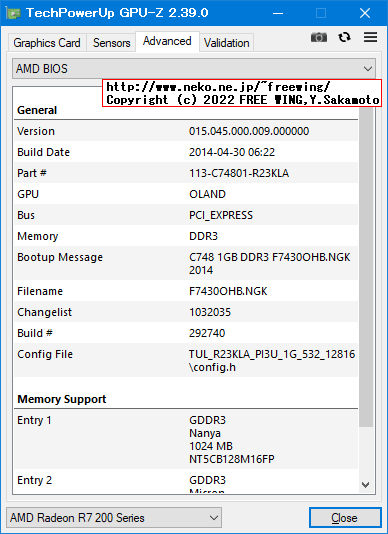 Lenovo ThinkCentre M75s Small Gen2 AMD Ryzen 7 PRO 4750Gの AMD Radeon R7 240 GDDR3 1GBの情報
