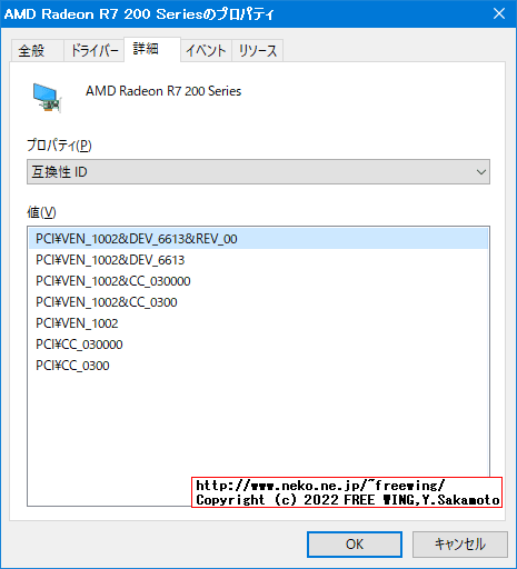 Lenovo ThinkCentre M75s Small Gen2 AMD Ryzen 7 PRO 4750Gの AMD Radeon R7 240 GDDR3 1GBの情報