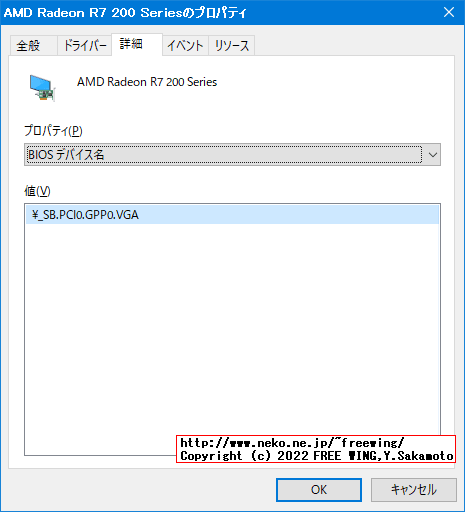 Lenovo ThinkCentre M75s Small Gen2 AMD Ryzen 7 PRO 4750Gの AMD Radeon R7 240 GDDR3 1GBの情報