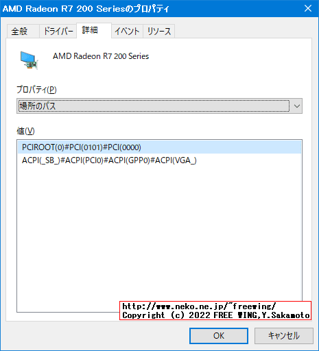 Lenovo ThinkCentre M75s Small Gen2 AMD Ryzen 7 PRO 4750Gの AMD Radeon R7 240 GDDR3 1GBの情報