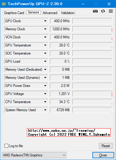 Lenovo ThinkCentre M75s Small Gen2 AMD Ryzen 7 PRO 4750Gの iGPU（内蔵 GPU）の情報