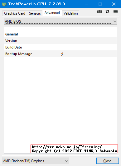 Lenovo ThinkCentre M75s Small Gen2 AMD Ryzen 7 PRO 4750Gの iGPU（内蔵 GPU）の情報