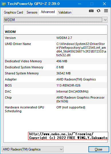 Lenovo ThinkCentre M75s Small Gen2 AMD Ryzen 7 PRO 4750Gの iGPU（内蔵 GPU）の情報