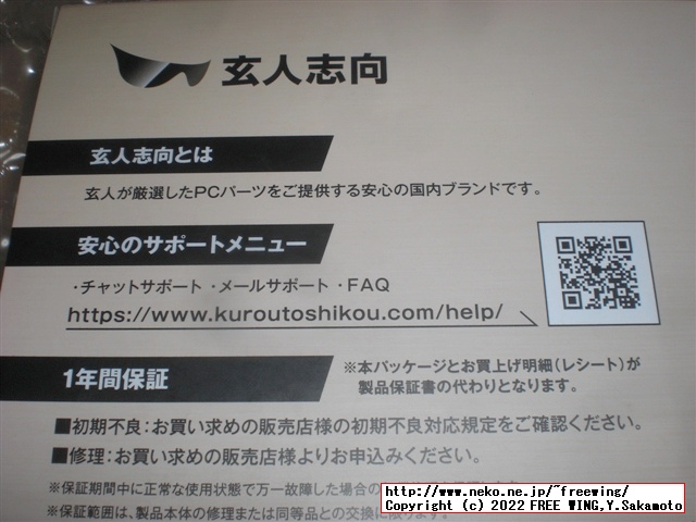 玄人志向の Radeon RX 6400のグラボ RD-RX6400-E4GB/LPの写真